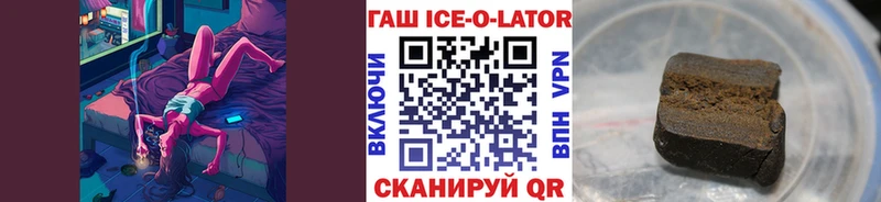 ГАШ гарик  Подпорожье 