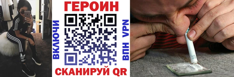 ГЕРОИН гречка Подпорожье