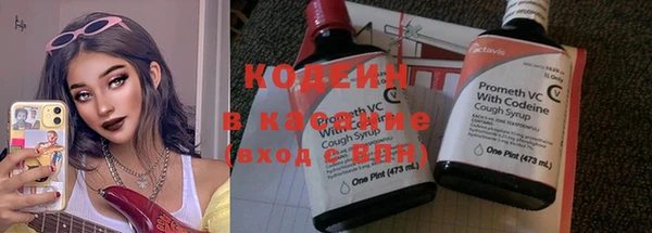 прущий лед Абинск