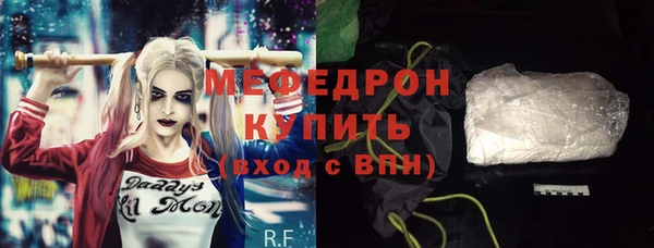 винт Абдулино