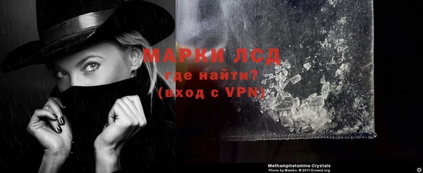 прущий лед Абинск