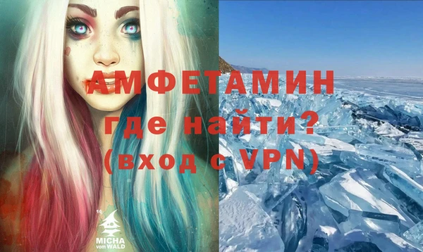 Альфа ПВП Алзамай