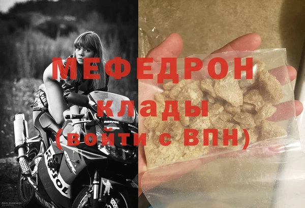 прущий лед Абинск