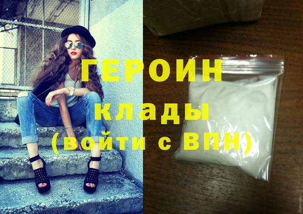 прущий лед Абинск