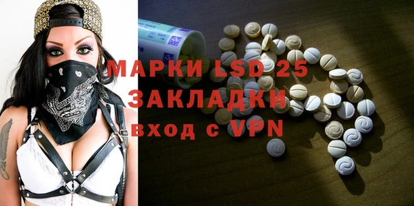 Альфа ПВП Алзамай