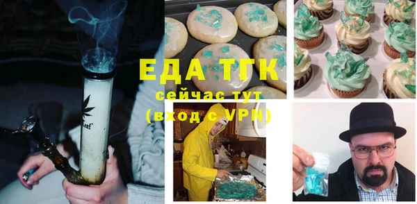 скорость Абаза