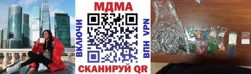 МДМА VHQ  ссылка на мегу сайт  Подпорожье 