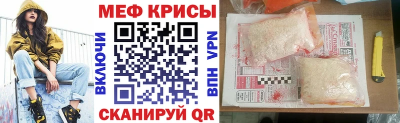закладка  Подпорожье  Мефедрон кристаллы 