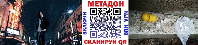 кракен ССЫЛКА  Подпорожье  Метадон methadone 