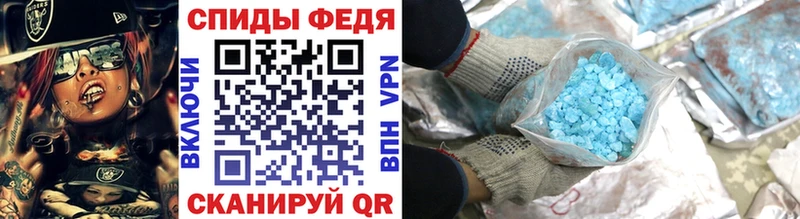 Метамфетамин витя  магазин продажи   Подпорожье 