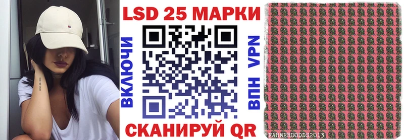 где продают   Подпорожье  гидра ТОР  Наркотические марки 1500мкг 