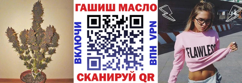 Дистиллят ТГК вейп  Подпорожье 