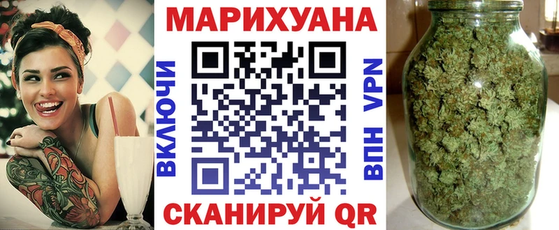Бошки марихуана семена  Подпорожье 